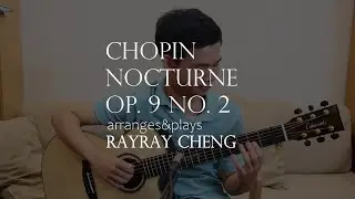 Nocturnes Op.9: No. 2 in E-Flat Major(Frédéric Chopin). Acoustic guitar fingerstyle by RayRay Cheng