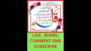 Surah Al Kafiroon/Shorts/Jalili-Azhari Network