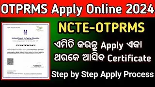 How to Apply NCTE OTPRMS Certificate Online | Apply NCTE OTPRMS Certificate 2025 Full Process