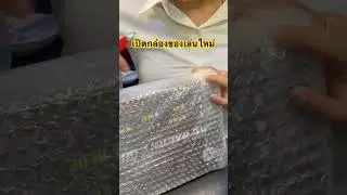 Unboxing a BB gun #airsoft #toysgun #airsoftgunreview