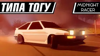 ТИПА СТИЛЬНОЕ ТОГУ | MIDNIGHT DRIVER