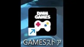 DMM GAMES เป็นอะไร