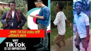 Assamese Viral TikTok 2019/'/Assam   Funny TikTok// TikTok Assam