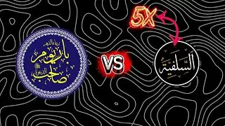 باريوم الدهري يقتحم بث سلفية ويجلد 5 محاورين على التوالي🔥