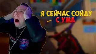 QRUSH СХОДИТ С УМА В ПРЕМЕ I QRUSH CS2 , PUBG