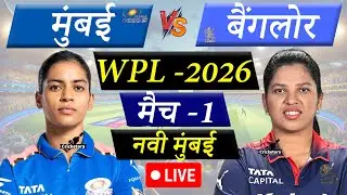 🔴LIVE CRICKET MATCH TODAY: IND W vs SL W, 5th T20| India Women vs Sri Lanka Women Live match today