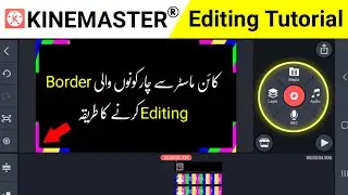 Kinemaster Border Editing | Video ka Border Kaise Banaye | How to edit Video in Kinemaster