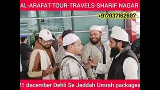 december umrah package @Sajidansaris2 