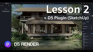 สิ่งที่ควรรู้เกี่ยวกับ D5 Render เบื้องต้น [ Trial Lesson 2/5 ]