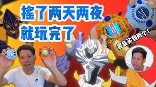 我進化成奧米加獸! 分享游戏流程! 跟妹妹對打失敗~ | 數碼寶貝25周年電波暴龍機 DIGIMON 25th Anniversary Digivice Review!