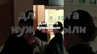 Завершающее видео про историю с табачкой  #бизнесснуля #предприниматель #юмор #побизнесу #обзор