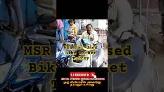 #msr second hand bikes Sales in Tamil // MSR Bikes Trichy || Used bikes Sales in Tamil