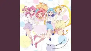 We wish you a merry Christmas (BEST FRIENDS! Version)