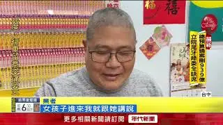 夢到中大獎！ 男睡醒衝彩券行　連買3張刮中百萬