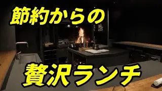 【名古屋】薪焼きび