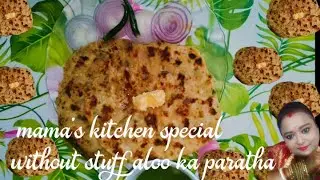 Mama's kitchen special without stuffed aloo ka paratha😋😋🤤🤤😌😌☺️☺️🎉🎉