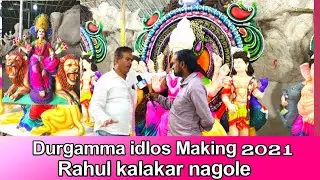 Min Dhoolpet Durga matha making idlos 2021 ||Rahul kalakar Durga matha | DLCVIDEOS