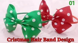 Hair Band Tutorial / Part 12/ Cristmas Design / DIY / Simple Hair Band / Easy Craft / Sinhala/ 2023