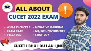 CUCET 2022 || COMMON ENTRANCE TEST 2022 || DU, BHU, JNU