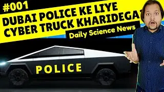 Dubai is Adding Tesla Cybertrucks to its Police Car Fleet | Science Bhai