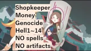 初配信！　one step from eden Shopkeeper Hell14 Genocide BA