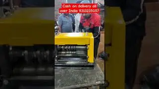 wire scrap industry manufacturer company cash on delivery all over India 💯% make in india