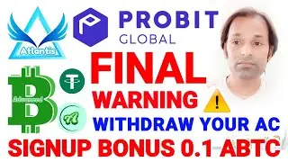 Withdraw your #AC | Final warning from Probit exchange | 1,56,000 Rs के #aBTC sign up bonus. #atc
