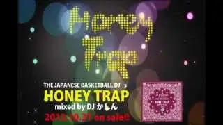 HITH PRESENTSTHE JAPANESE STREET BASKETBALL DJ'S 『HONEY TRAP』mixed by DJかしん