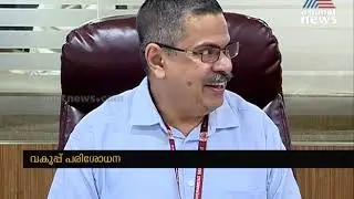 വകുപ്പ് തല പരിശോധന എതിർത്ത് കിഫ്ബി; ജലവിഭവ വകുപ്പുമായുള്ള എല്ലാ കരാറുകളും നിർത്തിവച്ചു | KIIFB