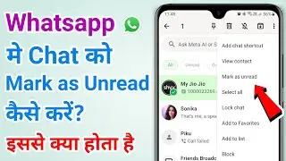 Whatsapp chat mark as unread kaise karen | Mark as unread in whatsapp | What is mark as unread 