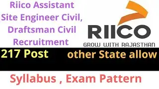 RIICO Assistant Site Manager Civil, Draftsman Recruitment Other State allow 217 Post Syllabus