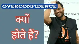 Why Become Overconfidence? | Arvind Arora Fact