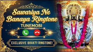 Partner Business Ka Mara Sawariya Ne Banaya Ringtone | Viral Instagram Audio 🔥 | Trending Music 🔥