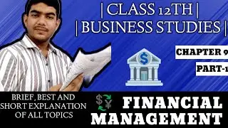 Class 12th Business Studies | Financial Management Chapter 9 Part-1 |