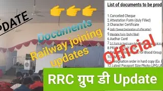 Railway group d joining documents | Reporting time | #rrc #ranchi #groupd #documents #railway  #pdf