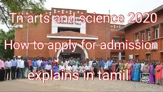 How to apply tamilnadu arts and science admission 2020| TN arts and science 2020|explain in tamil