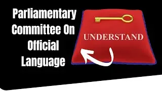 Parliamentary Committee On Official Language || #amitshah  Re -Elected as Chairperson