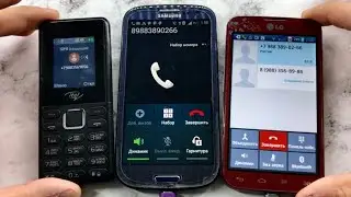 Old itel vs Samsung Galaxy S3 Dyos vs LG-P715/ Outgoing and Incoming Calls