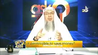 Is it permissible to save money in Islam? - Sheikh Assim Al Hakeem
