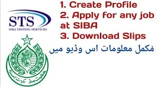 STS 2025 | create account | make profile | online apply for job | download slip | results