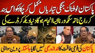 Pravin Sawhney Clear Warning to India Don't Play with Fire -You Have No Idea About Pakistan Strength