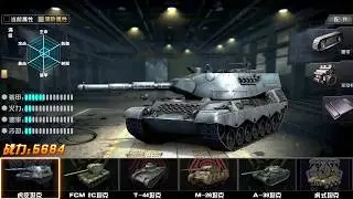 Latest 3D Android Tank Game