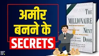 The Millionaire Next Door by Thomas J. Stanley Audiobook | Book Summary in Hindi
