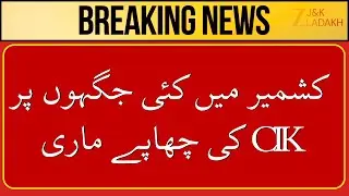 Breaking News | CIK raids several places in Kashmir | Kulgam News | JK News