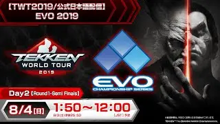 【#TWT2019/公式日本語配信】EVO 2019  / Day2(Top128-16)