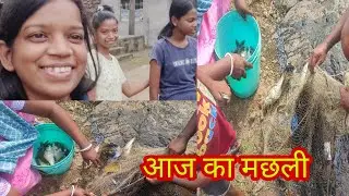 तालाब मे पानी ज्यादा होने से मछली नहीं पकड़ाया. @nomitatudu