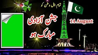 14 August Green Screen Status | Green Screen 14 August Template 2022 | #green screen #14august