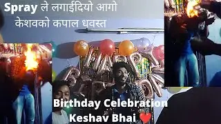 Spray Caused Fire 🔥 | Keshav Binadi | Birthday Party |