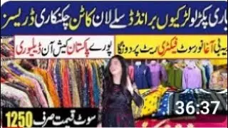 Challenge Rate Taxes free All Over Pakistan COD Available in FASHION HOUSE &hearts;️&hearts;️&hearts;️