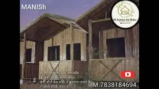 Eco friendly bamboo cottage banvane ke liye sampark Karen 7838184694,(@mgbamboohutmaker2011 )